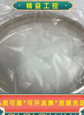 04004KN-18315SHEILDRING，二手一个--议价商品