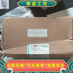 德国Wiesemann&TheisGmbH公司--议价商品