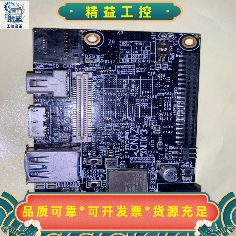 二手AES-ULTRA96-V2-G（Ultra96-V--议价商品