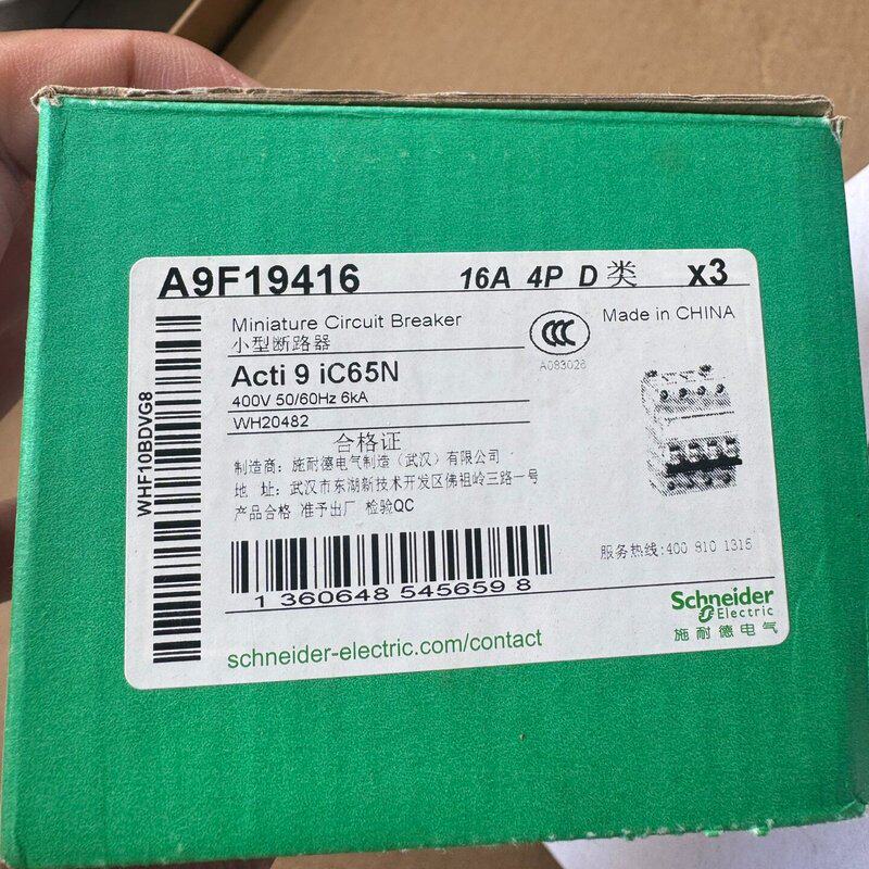 全新施耐德4P空开16a 25a 32a各一盒--议价商品