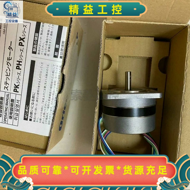 PH533HG1-NA东方马达专供议价议价--议价商品