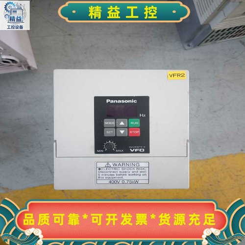松下变频器BFV00074/380V/0.75kW，拆机二手--议价商品