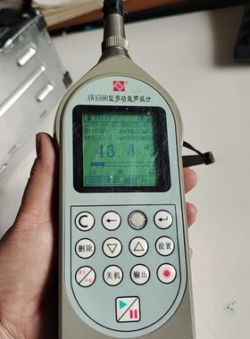 爱华 AWA5680多功能声级计 噪声计 噪音测试仪 分贝仪--议价商品