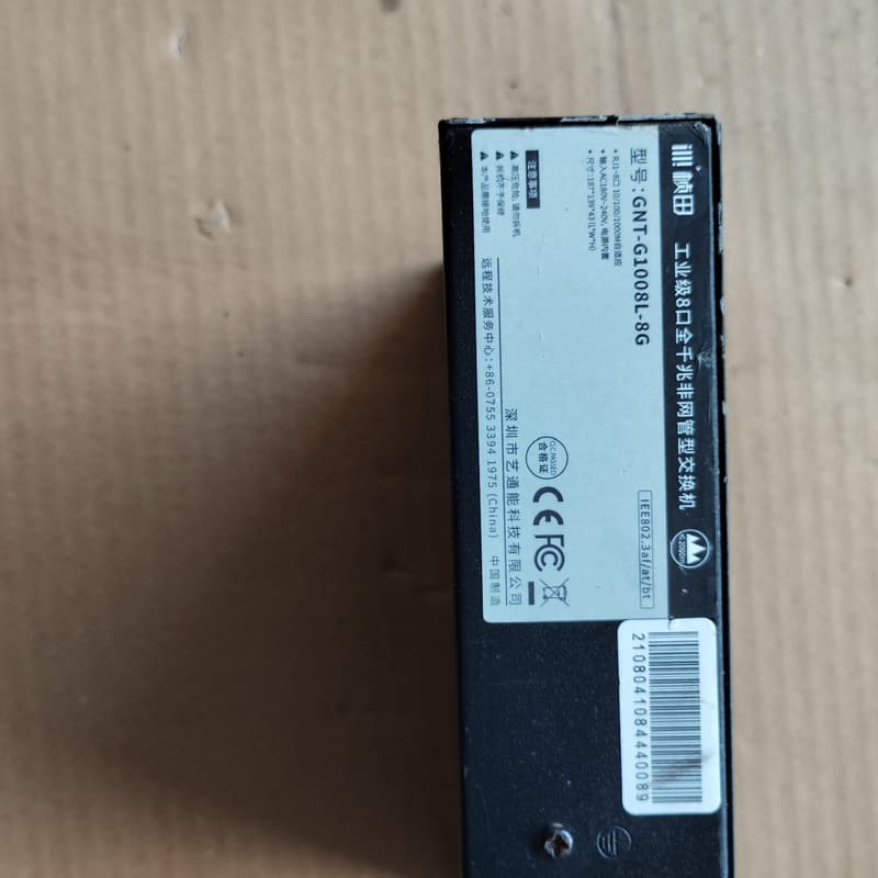桢田工业级8口全千兆非网管型交换机,型号GNT-G1008L--议价商品