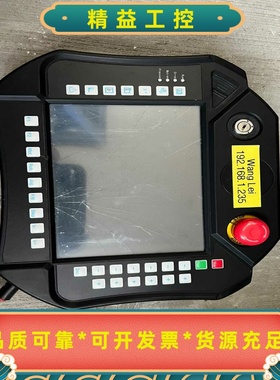 HAUTO华途机器人示教器--议价商品