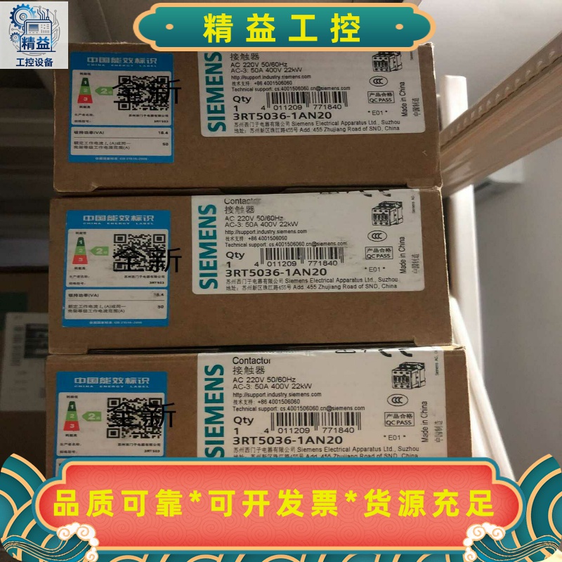 原装正品西门子3RT5036-1AN20交流接触器3RT50--议价商品