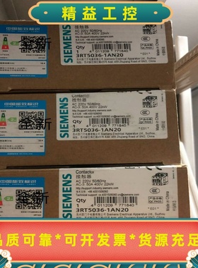 原装正品西门子3RT5036-1AN20交流接触器3RT50--议价商品
