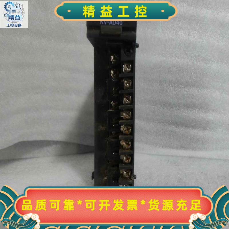 基恩士PLCKV-AD40实物图，成色漂亮，功能完好，需--议价商品