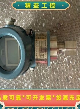 SUPCON电容式智能压力变送器CJTTG6SAM3d浙江中--议价商品