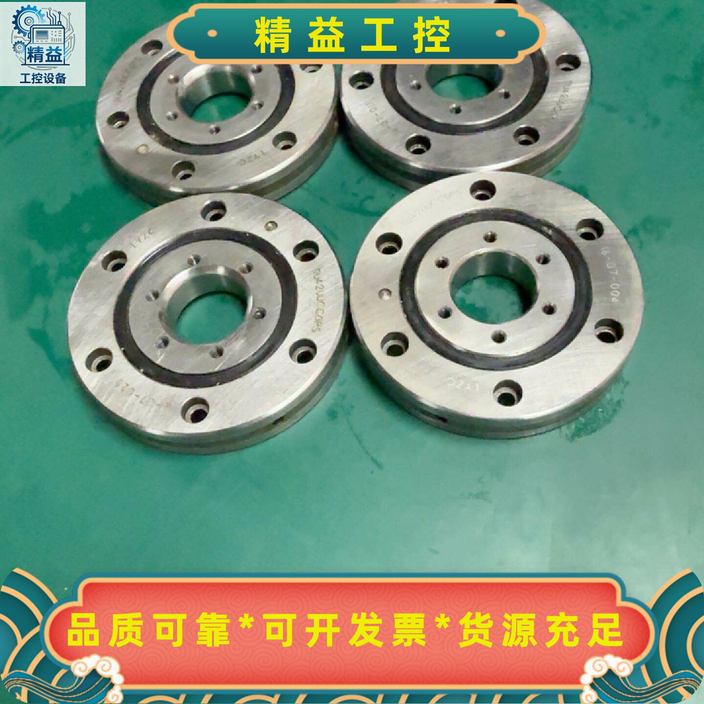 LYZC品牌交叉滚子轴承RU42UUCC0P5,拆机件,成色--议价商品