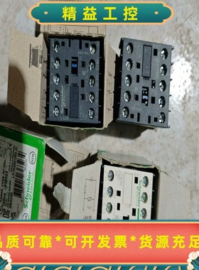 施耐德接触器LP1K0901BD全新原装--议价商品