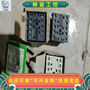 施耐德接触器LP1K0901BD全新原装--议价商品