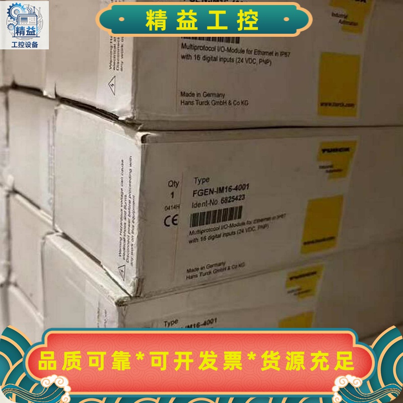 FGEN-IOM88-4001/CS30007订货号682--议价商品