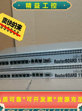 mikrotik路由RouterBOARD1100AHX--议价商品