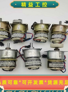 RB-35CGM-N574-24原装拆机SAYAMA减速电机--议价商品