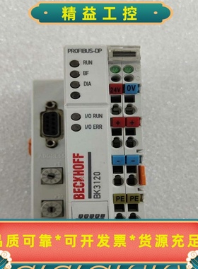 倍福BK3120PROFIBUS-DP模块，原装正品拆机货--议价商品
