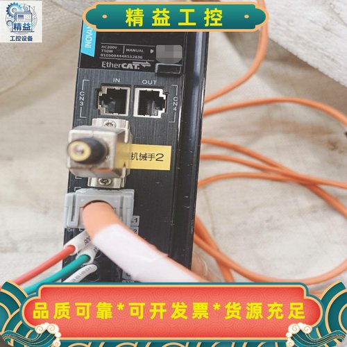 汇川660N伺服驱动器SV660N55R5l，750w驱动，--议价商品