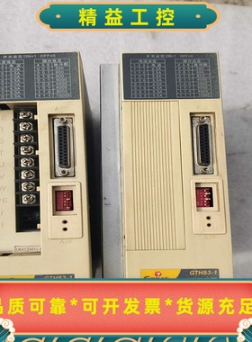 广泰GTHS3-1功能包好实物拍摄--议价商品