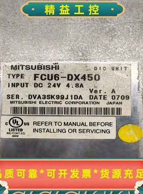 FCU6-DX450三菱IO板HR327HR327B--议价商品