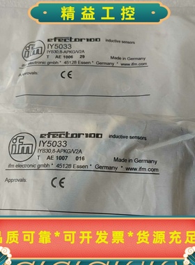 库存全新易福门IY5033库存全新未使用--议价商品