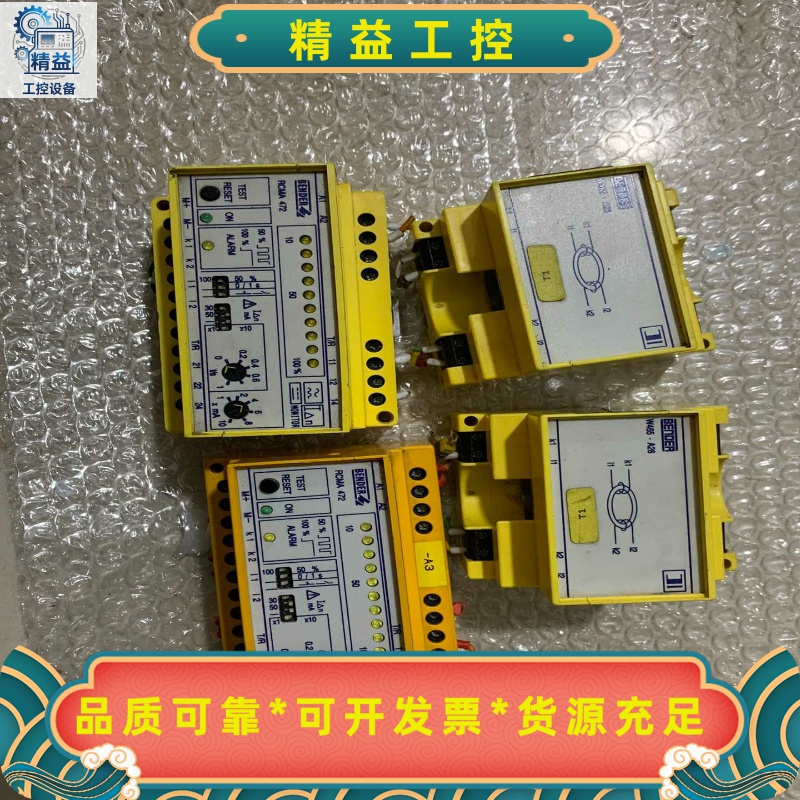 W465-A26-1两个--议价商品