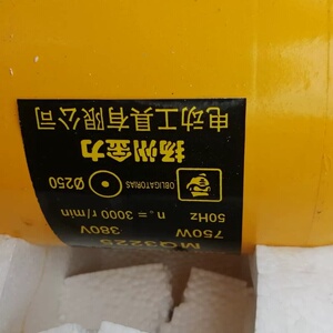 砂轮机 台式砂轮机 380V的 买了没用 包装了 里面的东--议价商品