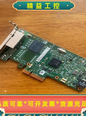 【原装正品】InteI/英特尔I350T2BLK千兆双端口服--议价商品