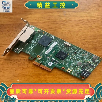 【原装正品】InteI/英特尔I350T2BLK千兆双端口服--议价商品