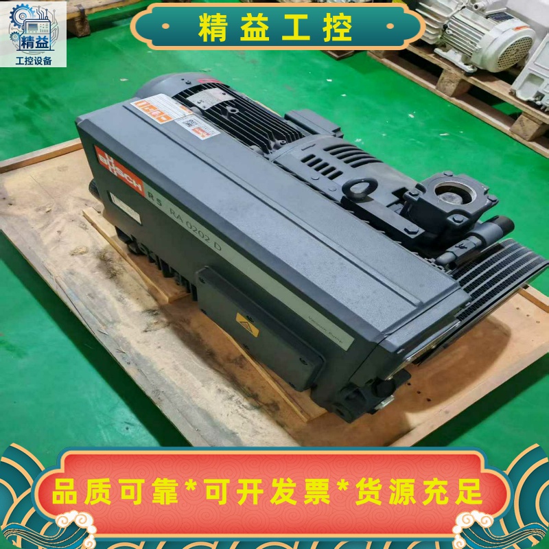 普旭RA0202D真空泵出售，瑞士原装进口，功率5.5kw，--议价商品