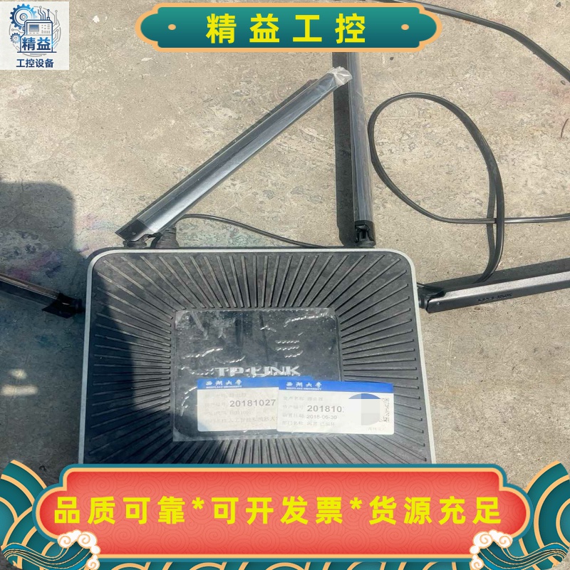 TP-LINKTL-WAR1200L企业级AC1200双频--议价商品