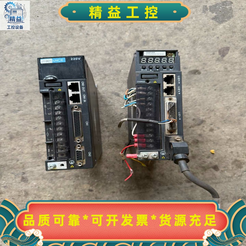 汇川伺服驱动器IS620PS2R8I400W--议价商品
