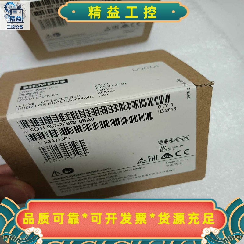 052-2FB08，6ED1052-2FB08-0BA0西--议价商品