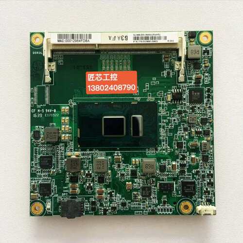 台湾友通SU968工控机主板，SU968-BS-3955U,--议价商品