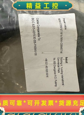 巴鲁夫无芯预制网络电源线BCCA315-A315-30-3--议价商品