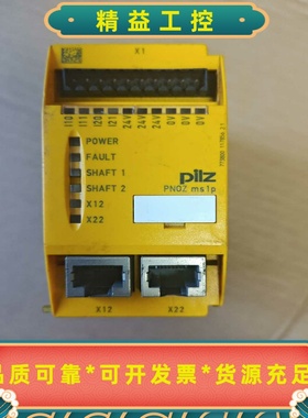 773800皮尔兹安全继电器PNOZms1p，外壳有瑕--议价商品