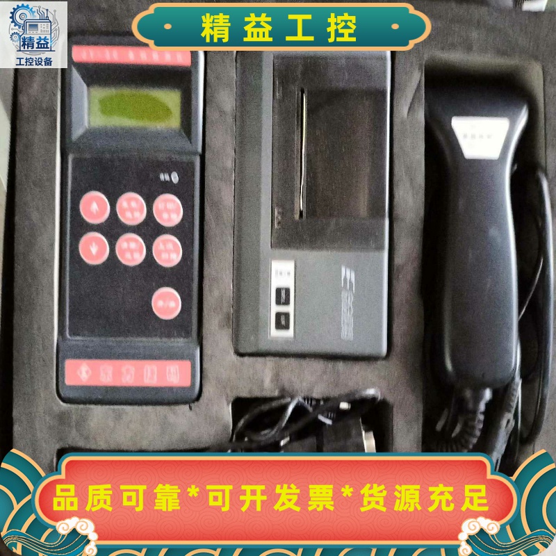 东方捷码JY3C条码仪！整套齐全！功能正常！便宜出售--议价商品