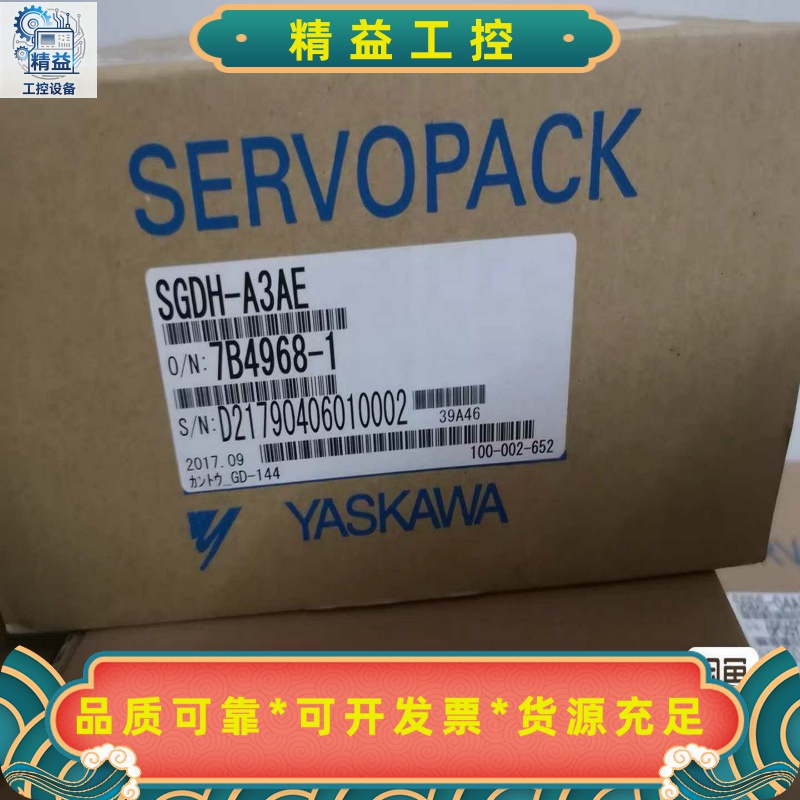 三菱伺服电机HC-MFS43B原装现货销售质保一年欢迎--议价商品