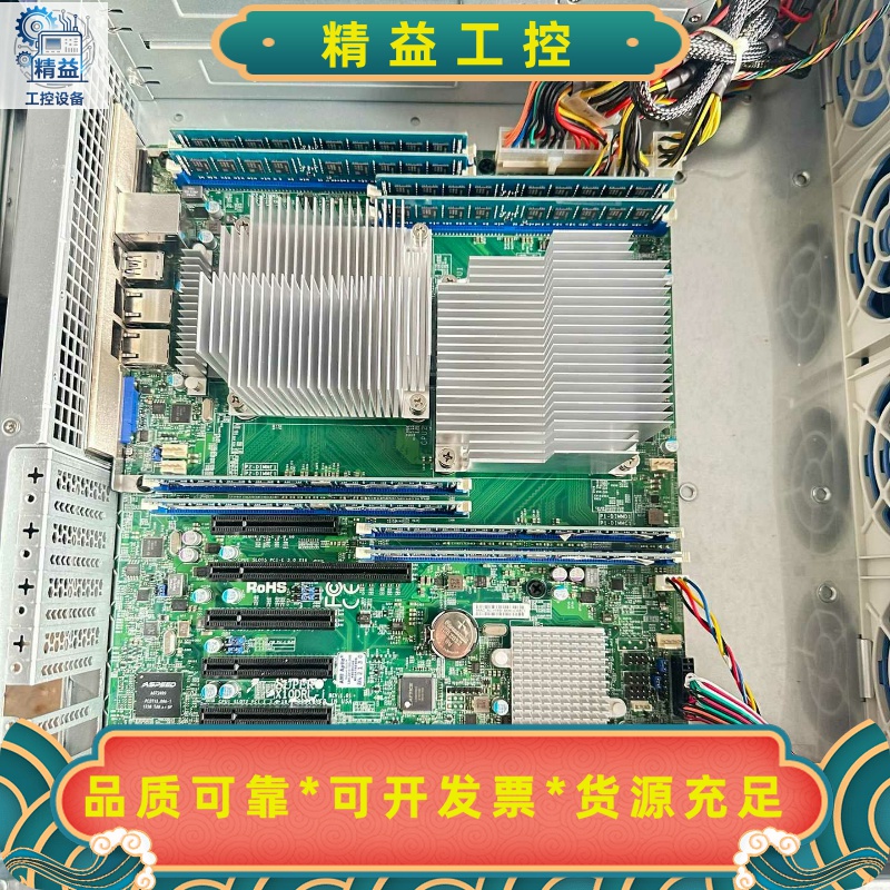 超微X10DRL-i双路服务器主板，支持E5-26XXV3--议价商品