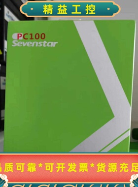 七星sevenstar流量计PC100，带压力的1200mb--议价商品