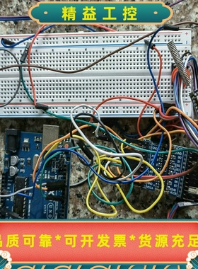 ArduinoUNOR3开发板套件，拆机货售后不退不换不--议价商品