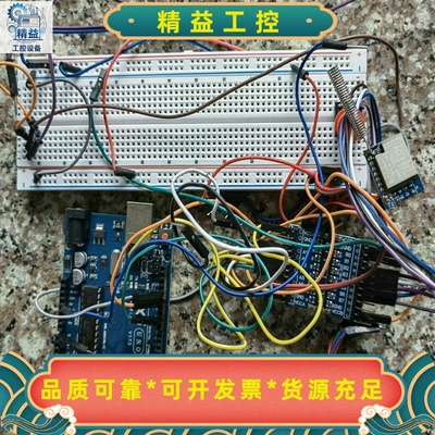 ArduinoUNOR3开发板套件，拆机货售后不退不换不--议价商品