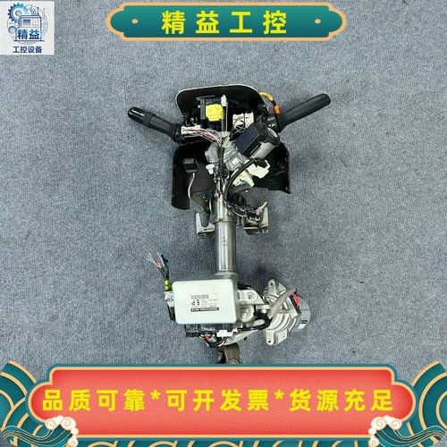 丰田威驰方向管柱，电子助力转向柱，电子方向管柱，89650---议价