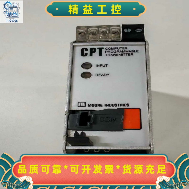 摩尔信号隔离器CPT/TPRG/0-20MA/24DC--议价商品