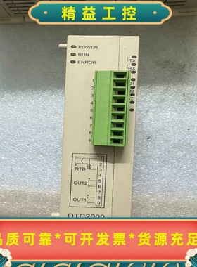 台达DTC2000温度控制器，型号DTC2000C拆机品，功--议价商品