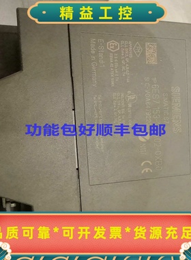 153-2BA02-0XB0功能好实物拍摄，标价顺丰包邮--议价商品