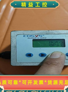 COSYS智能定位器比例阀EPR100B-ABA-AGCB---议价商品