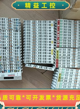 BECKHOFF主机模块BK2020，KL1114，KL9--议价商品