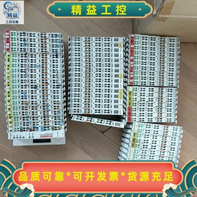 BECKHOFF主机模块BK2020，KL1114，KL9--议价商品