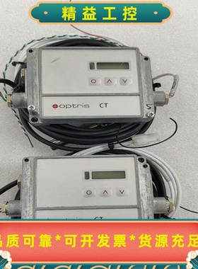 德国OPTRIS欧普士红外测温仪，型号OPTCT3MLSF，--议价商品