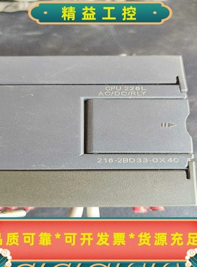CPU226L--议价商品